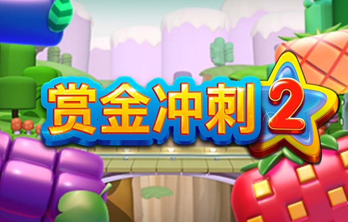爱赢体育官网网页